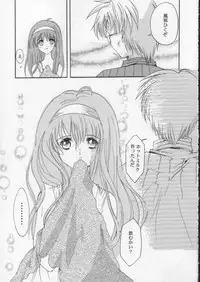 [HIGH RISK REVOLUTION] Shiori Vol.8 Kuruidashita Haguruma (Tokimeki Memorial)