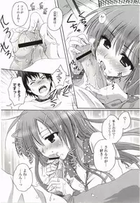 [Kanna Satsuki] Purupuru Hearts