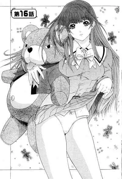 LOVELY SMASH 2 | 蜜桃完熟時2