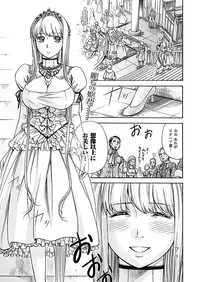 Comic Unreal 2010-08 Vol.26 [Digital]