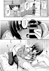 [Namonashi] Fukutsu no Perorist ~Heifuku Hen~ (COMIC X-EROS #37)