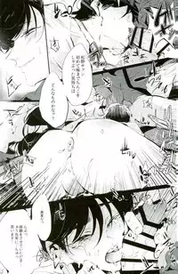 [６色団子 (よこ田ちょこた)] 逃げずに笑顔で接待接待！！ (おそ松さん)