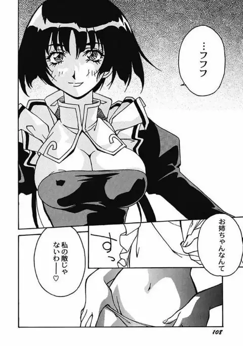 YamiIro Toiki ~Koharu Biyori na Vamp na Nichijou~