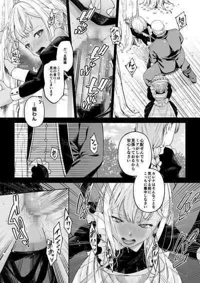 [DASHIMAKITAMAGO] Kakedashi Boukensha no Matsuro 4 [Ningen no Urashakai] Boukensha ni Akogareta Elf Shimai 3