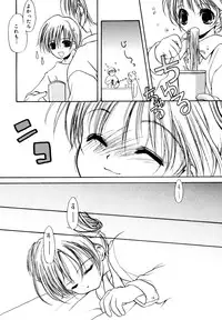 [Anthology] LQ -Little Queen- Vol. 3 [Digital]