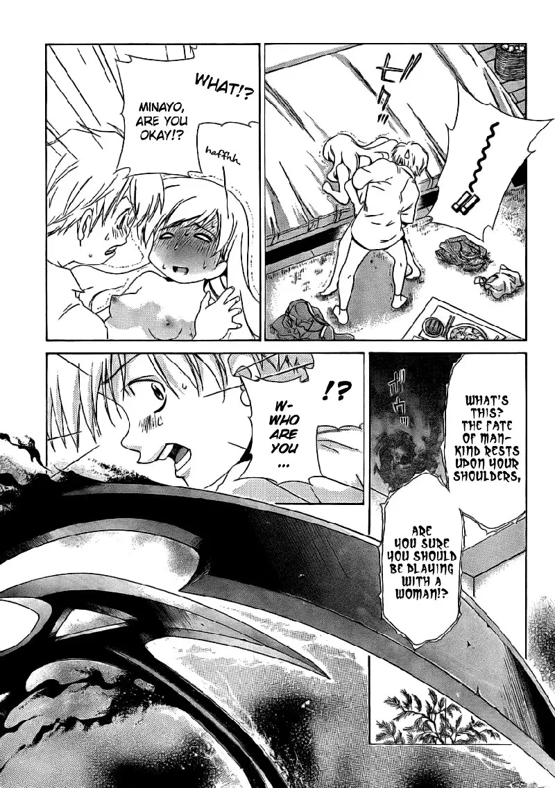 My Balls Vol2 - Chapter 11