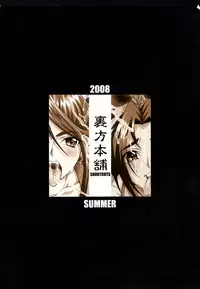 (C74) [Urakata Honpo (SINK)] Urabambi Vol. 37 -Penetration GB- (Yes! Precure 5 Go Go!)