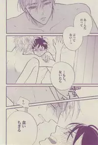 BOY'S ピアス 2014-07