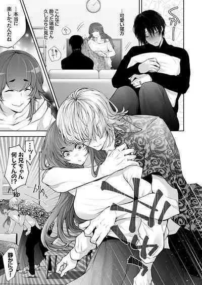 COMIC Magnum Vol. 175