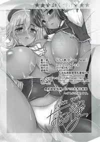 (C92) [pro-tec (Nanami Shizuka)] Atago to Takao (Kantai Collection -KanColle-)