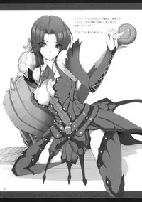 (C77) [UDON-YA (Kizuki Aruchu, ZAN)] Monhan no Erohon 8 (Monster Hunter) [English] [Decensored]