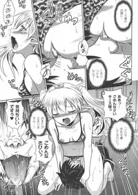 [Isogai Taketsura, Tokimal Yoshihisa] Elf no Kuni no Kyuutei Madoushi ni naretanode Himesama ni Seitekina Itazura wo shitemita THE COMIC