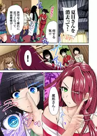 [Okumori Boy] Oretoku Shuugakuryokou ~Otoko wa Jyosou shita Ore dake!! Ch. 1-23 [Digital]