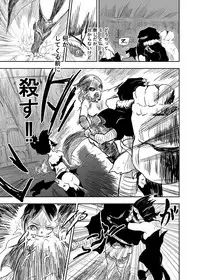 [Tonten] Vamparade ~Kyuuketsuki Sanshimai Hobaku Hen~