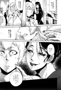 [Jyoka] Hachishaku Hachiwa Keraku Meguri - Igyou Kaikitan