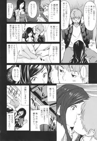 [Shiomaneki] Arawa Tawawa