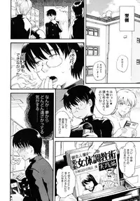 COMIC Megastore 2006-11