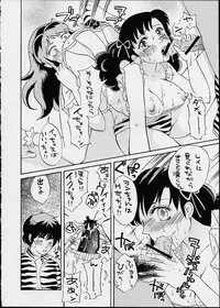 (C60) [BASIC CHAMPIONS (Honey Usako, Kira Hiroyoshi, Shark Yaminabe)] no star : basic champions (Urusei Yatsura)