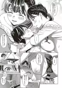 COMIC ExE 20 [Digital]