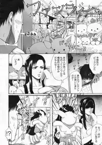 COMIC Megastore 2009-12