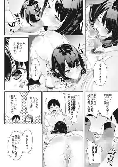 COMIC HOTMILK 2024-02