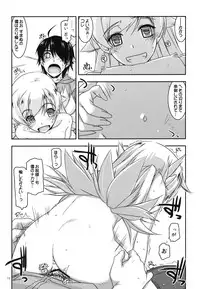 (C84) [ANGYADOW (Shikei)] Shinobu Ijiri (Bakemonogatari)