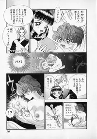 [Cashue] Beljevska no Shiro