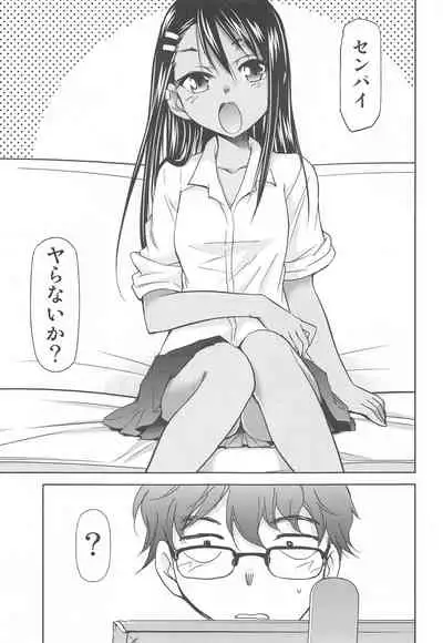 Ijirimakutta ne, Nagatoro-san