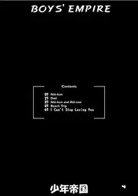 (C71) [Sendouya (Juan Gotoh)] Shounen Teikoku Soushuuhen 2 - Boys' Empire Special 2 [English]