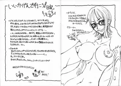 (C63) [Majimadou (Matou)] Dokuri Marugoto Namashibori (One Piece) [English] [hardcase8translates] [Colorized]