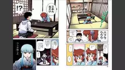 Tsugumomo Full Color Momo