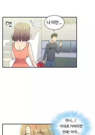 One Room Hero Ch.1-42