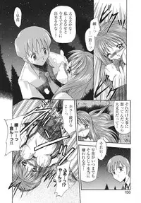 [Anthology] Libido Anthology Comic