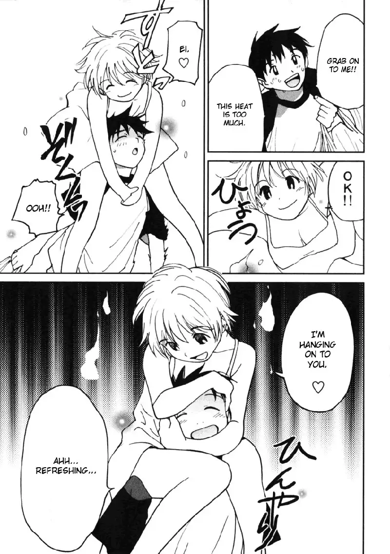My Lovely Ghost KANA V1 - Ch6