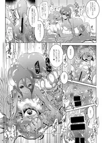 (C88) [C.R's NEST (C.R)] Slimy Slime Matowaritsukareru Nichijou (Monster Musume no Iru Nichijou) [Sample]