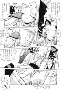 [Katsumata Kazuki] Chicchai Musume Shijou Shugi