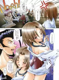 (C61) [Münchner Illustrierte (Kita Kaduki, Mach II)] MünchenGraph Vol. X Anata ga Koko ni Ite Hoshii (Shaman King)
