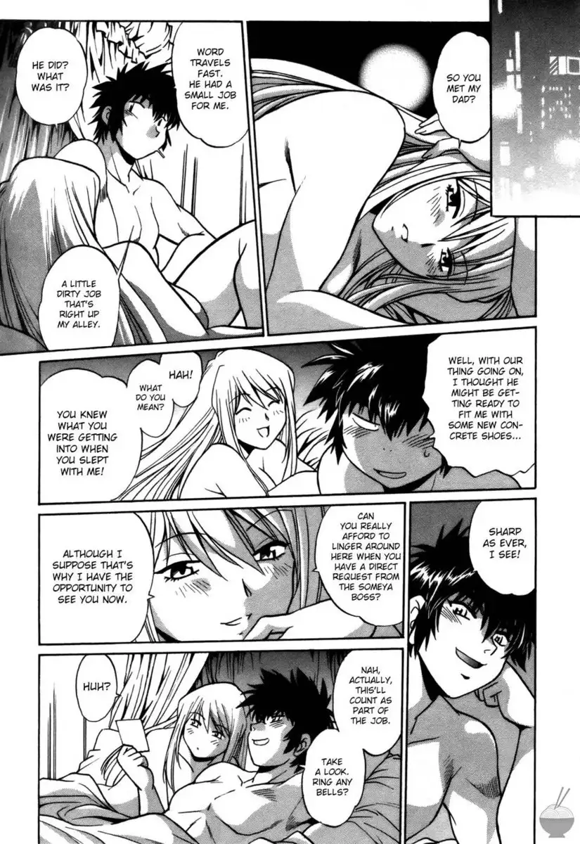 Makunouchi Deluxe Chapter 24