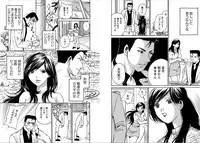 [Kawamoto Takahiro]EROIZM