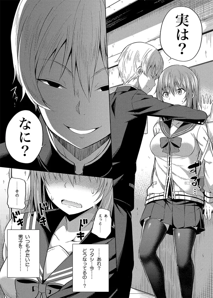 -〇〇 na 〇〇-san Series Matome- Soushuuhen na Dareka-san + Sono Go no Sasamori-san