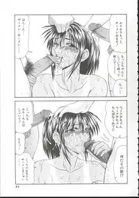 [Ikoma Ippei] Adachi-ku Shouwa Benjo Boukou - Fucking by Force, at the Showa-Rest Room in Adachi-ku.