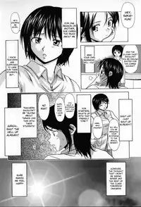 [Fuuga] Mako [English] [desudesu]