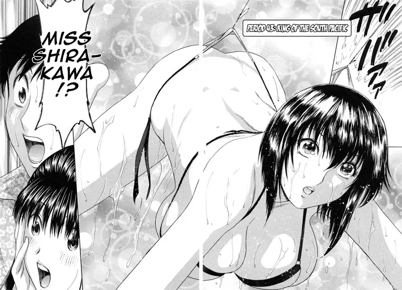 Boing Boing Teacher P43