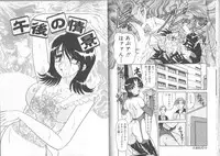 [Saki Harukaze] Extra Booth