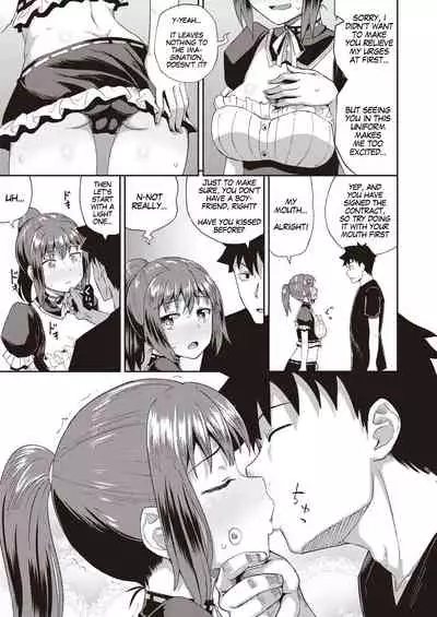 Osananajimi wa Ore no Senzoku Okuchi Maid | My Childhood Friend is my Personal Mouth Maid Ch. 1-5