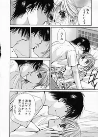 [Kawamoto Takahiro] seifuku shi te kudasai