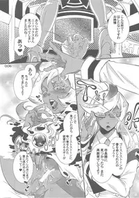 (COMIC1☆05) [Sadistic Mary (Hattori Mitsuka)] SPILL over (Panty & Stocking with Garterbelt)