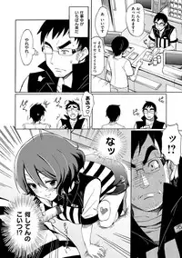 [Fujimaru] Love Me Tender [Digital]