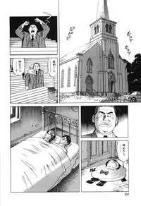 [Miyama Noboru] Cambrian Vol. 3