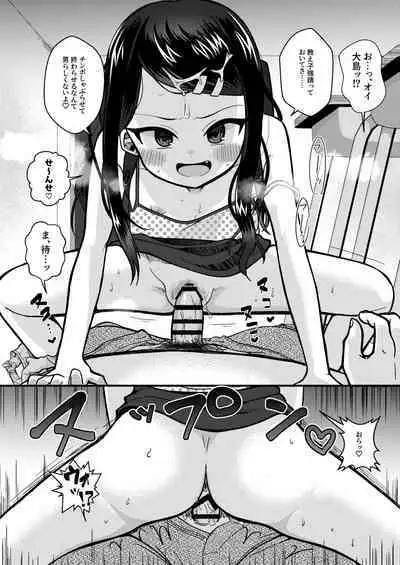 TS mazo ochi kairaku nikki ue～ akogare no ○ri ni natta node me○gaki jinsei ouka shitetara ukkari re○pu de syojo soushitsu shite seiheki kurutta～